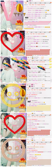 胭脂虽美｜慎有毒主播照片