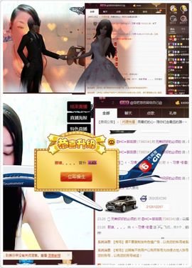 繁华落幕……主播照片
