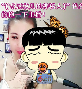 静静的小窝儿主播照片