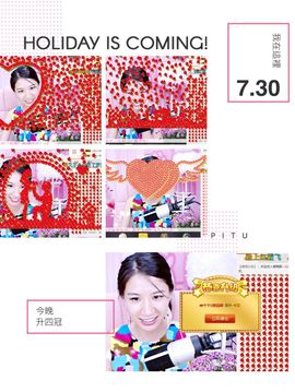 🎙千千👑紫霞殿主播照片