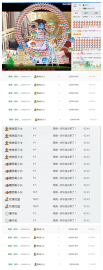 ✨11✨主播照片