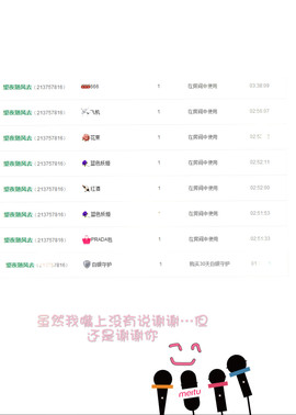 👙啵霸兒🔞霸啵兒主播照片