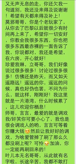 无敌帅小八主播照片