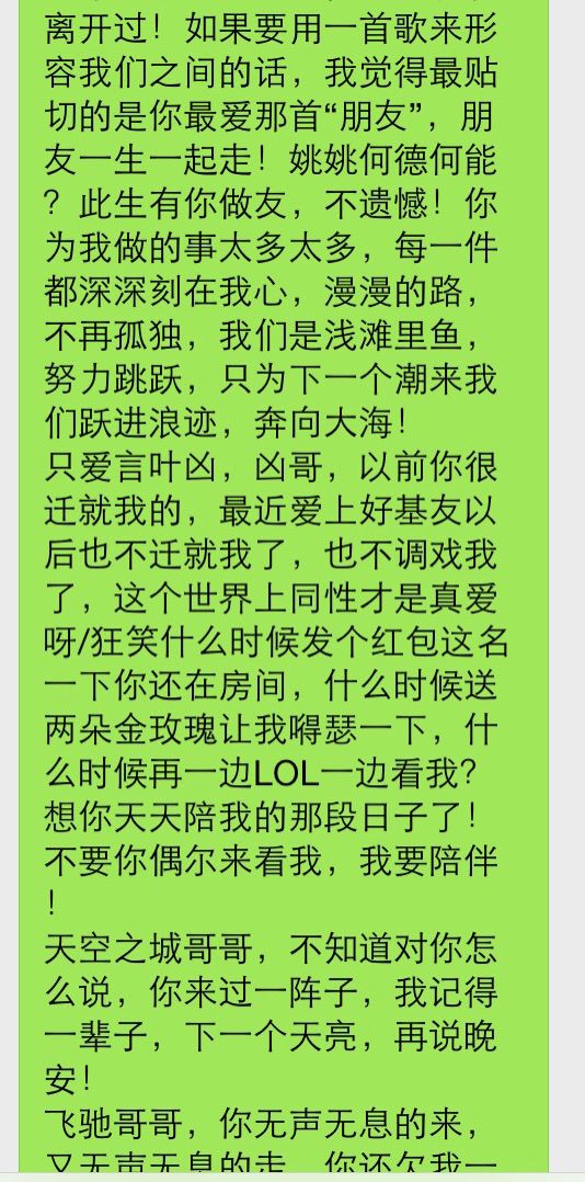 无敌帅小八的主播照片