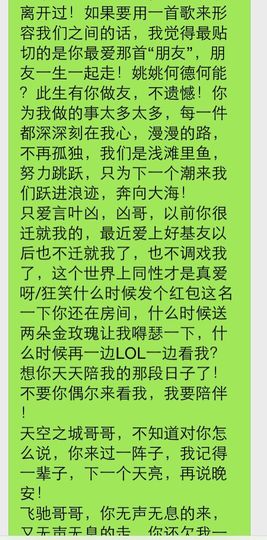 无敌帅小八主播照片