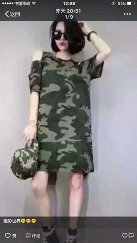 ♬摇滚吧╰☆玲儿姐主播照片