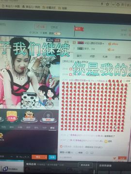 s6乐乐6s主播照片