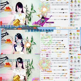 ☂客家甜心金牌代理☂主播照片