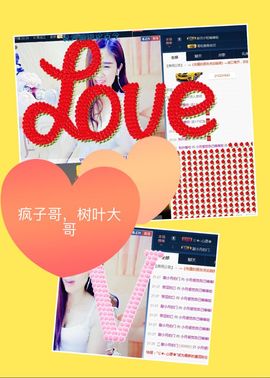 该软件已卸载主播照片