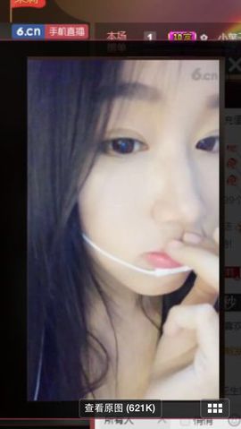 ✿灬小小小小小茉莉主播照片