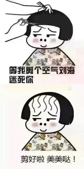 最初的九九主播照片