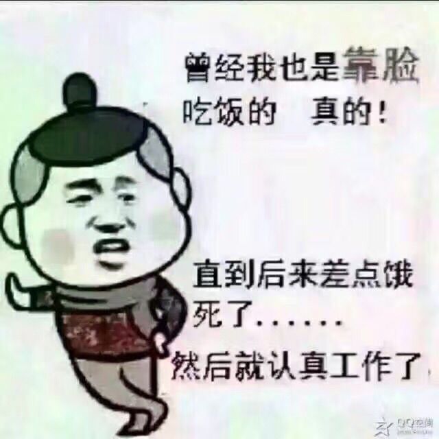 小丫头😁的主播照片