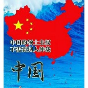 海阔天空121314