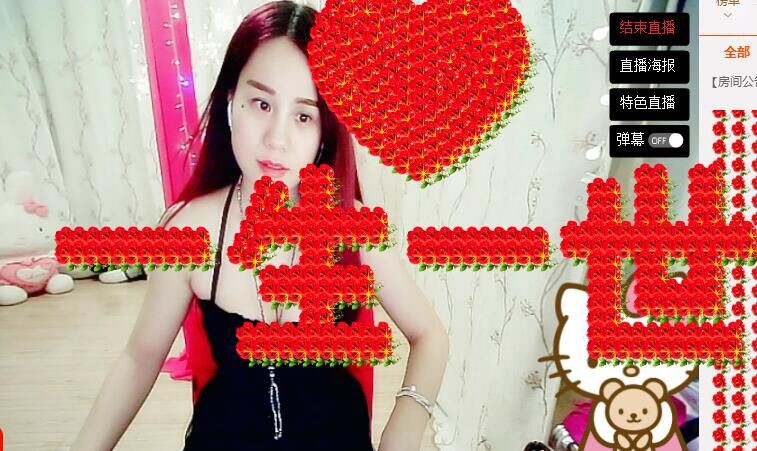么有币主播照片