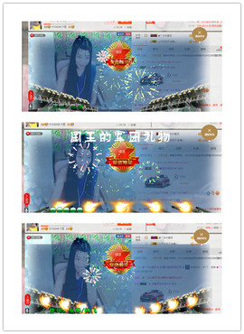 久久幸运久久♥主播照片
