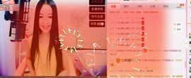 唯物唯语为你主播照片