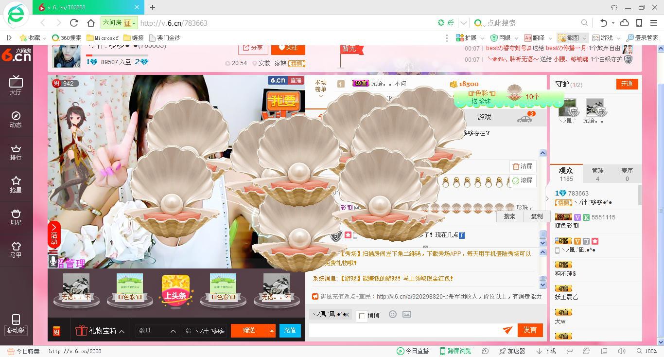 ヽノ.盈`哆哆●^●主播照片