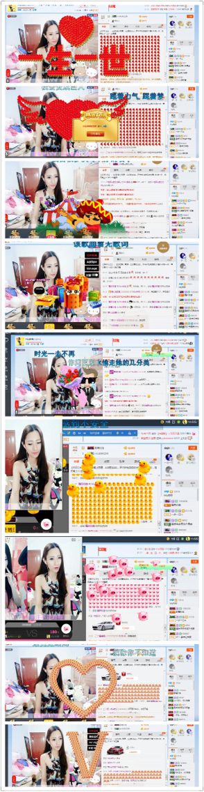 💃12倪倪13💃的主播照片