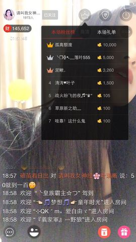 🖤BLACK8La主播照片