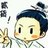 旡ド良嗜好｀6