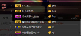 ∠※相惜主播照片