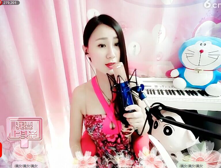O爱o随o缘O曲专属主播照片