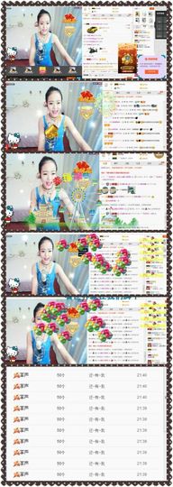 ❁偲偲❁╭☞六月见主播照片