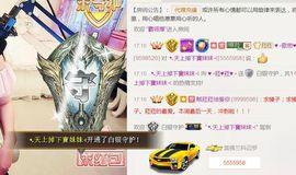 ♥╭菈♥菈♥╭主播照片