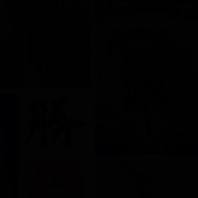 我是个没有名字的人