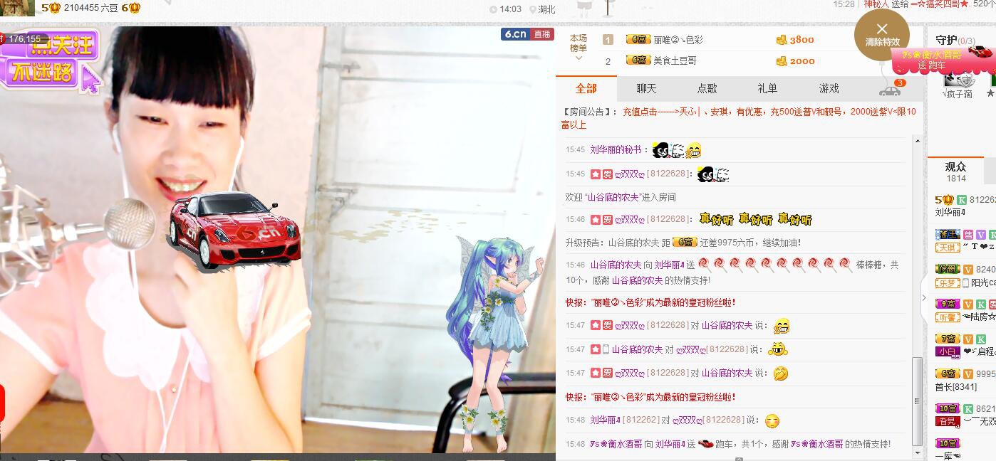 Ｔ❤ｚ素颜主播照片
