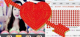 你的冰心回来了主播照片