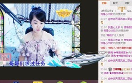 格格感恩遇见主播照片