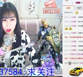 豆豆的青春啊！主播照片