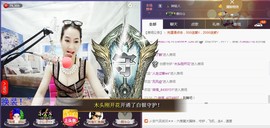 🌸允熙主播照片