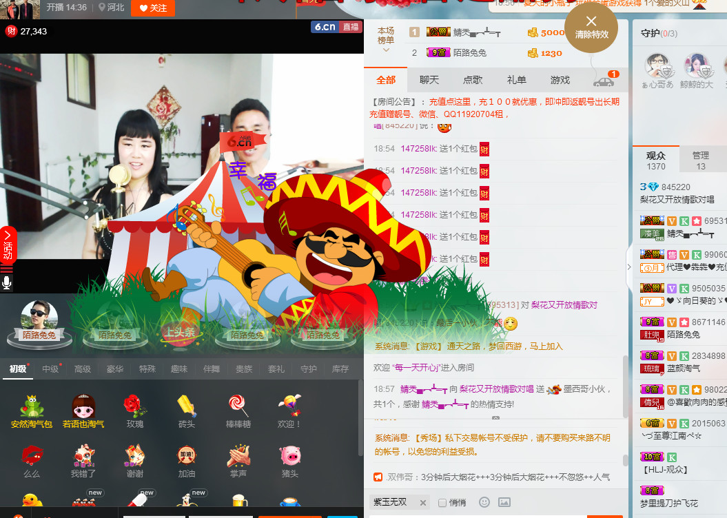 梨花不再期待的图片