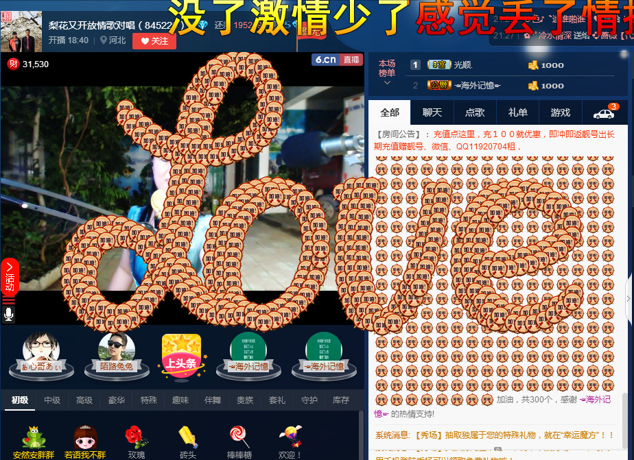 梨花不再期待的图片