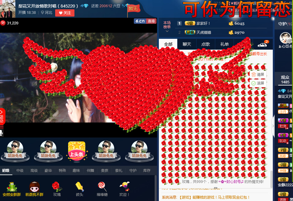 梨花不再期待的图片