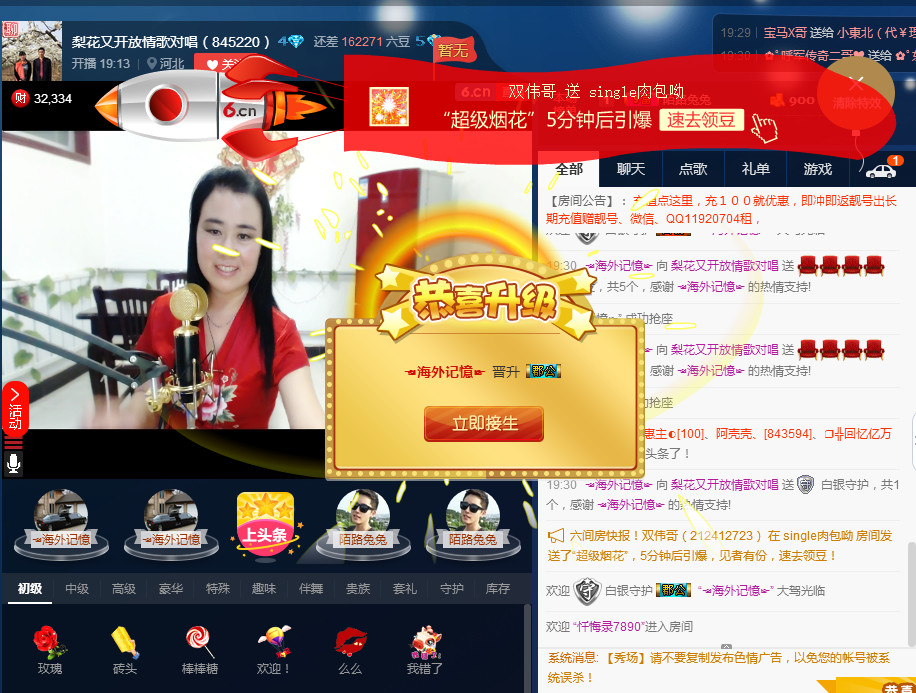 梨花不再期待的图片