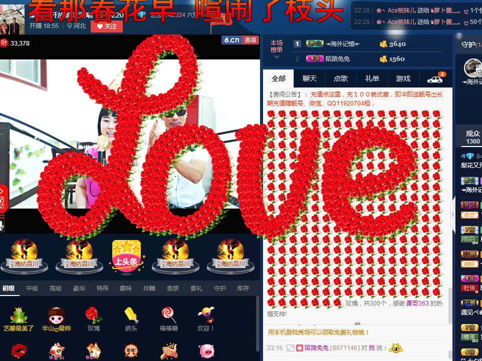 梨花不再期待的图片