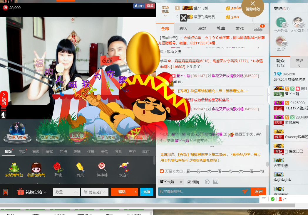 梨花不再期待的图片
