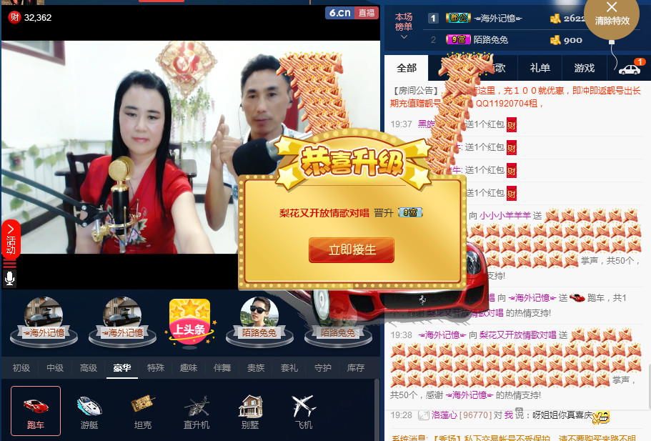 梨花不再期待的图片