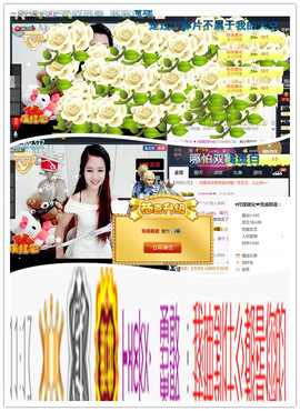 我是小橙子主播照片