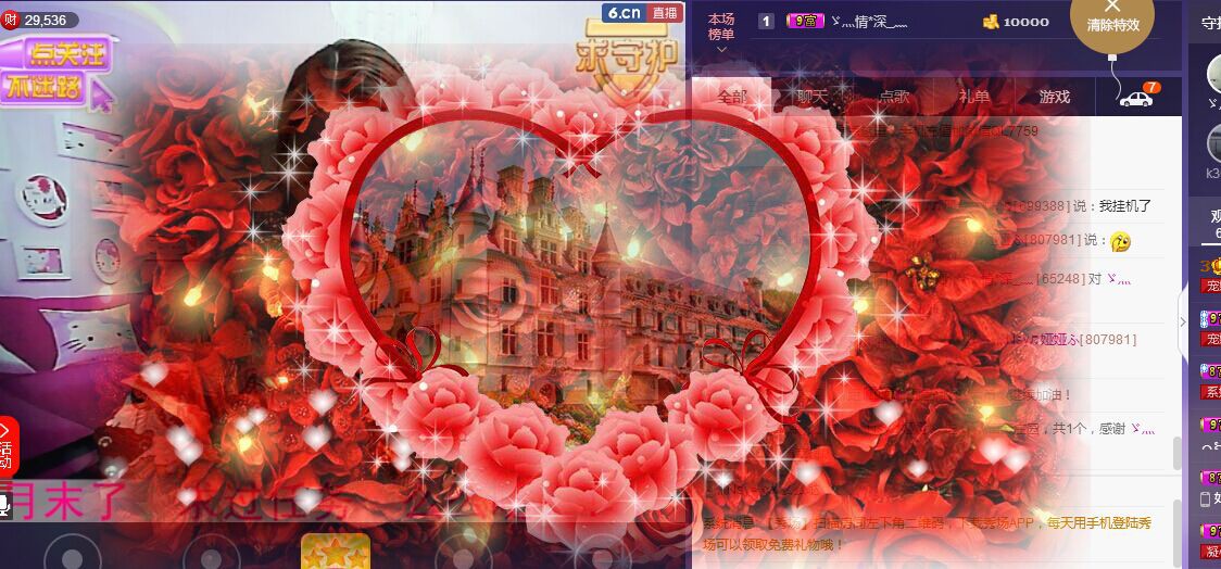 娅娅💭主播照片