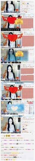 酱酱回来啦主播照片