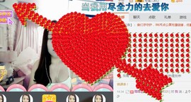 你的冰心回来了主播照片