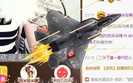 紫诺吖主播照片