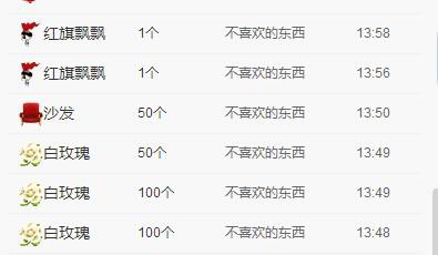 惯宝✨恋人心的图片