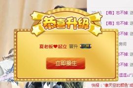 7978萌小夏♥主播照片