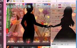 晨曦小牧主播照片