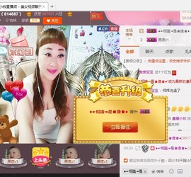 晨曦小牧主播照片